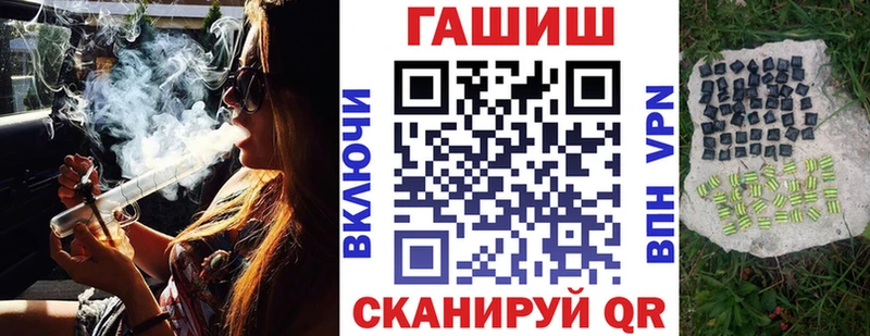 Все наркотики Бавлы Cocaine Каннабис А ПВП Гашиш Меф