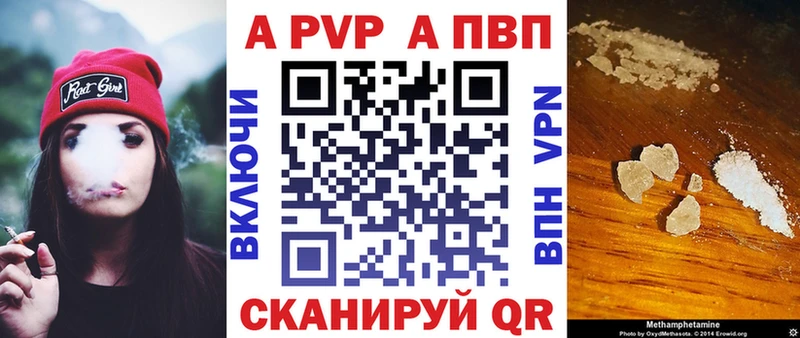 нарко площадка клад  где купить   Бавлы  A-PVP Соль 