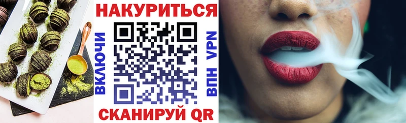 Печенье с ТГК конопля  сколько стоит  Бавлы 