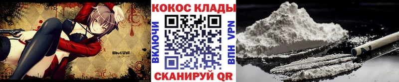 KRAKEN сайт  Бавлы  Cocaine Эквадор 