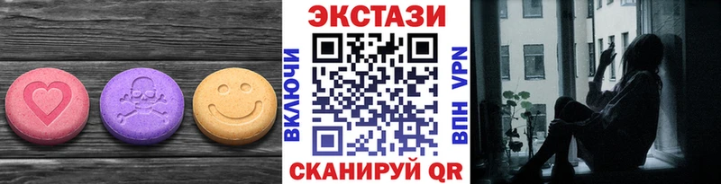 Ecstasy Cube  MEGA   Бавлы 