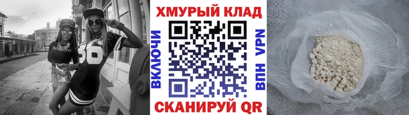 Героин хмурый  кракен как войти  Бавлы  где купить наркоту 