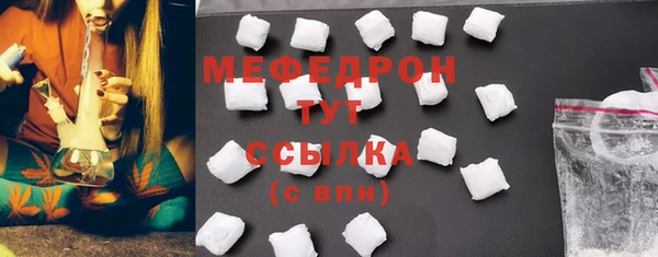 меф Алексеевка