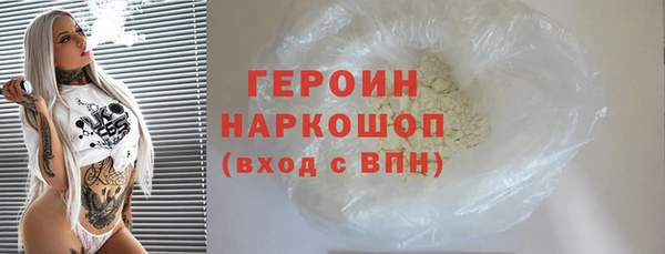 кокаин Алексин
