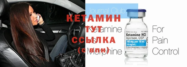 ECSTASY Армянск