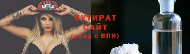 2c-b Арсеньев