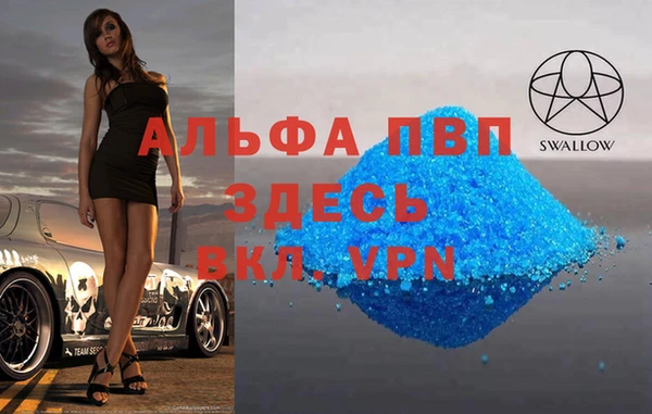 2c-b Арсеньев