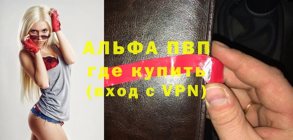 меф Алексеевка
