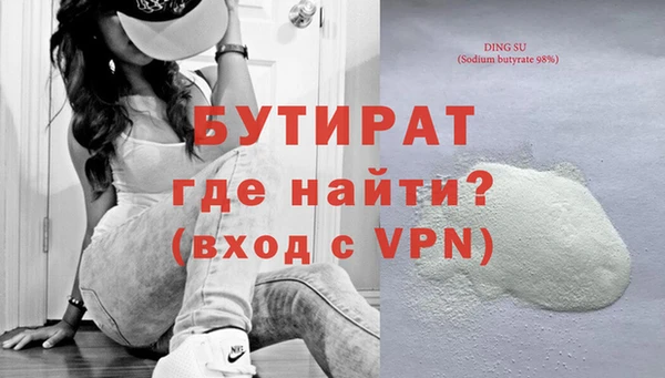 ECSTASY Армянск