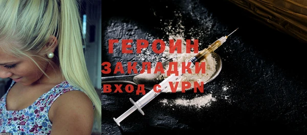 кокаин Алексин