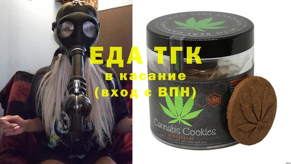 2c-b Арсеньев