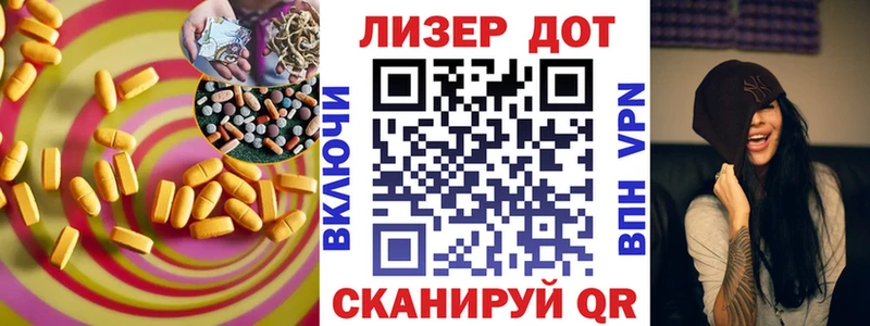 Лсд 25 экстази ecstasy  хочу наркоту  Бавлы 