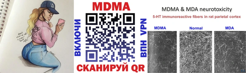 купить   Бавлы  MDMA VHQ 