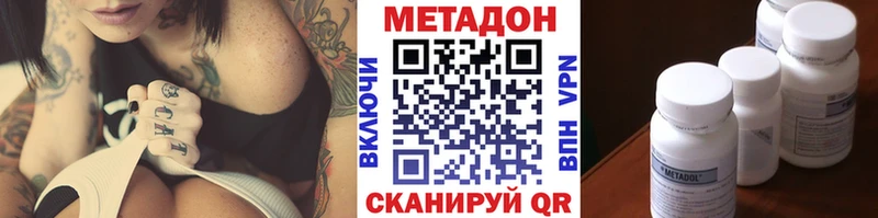 купить  сайты  мега ССЫЛКА  МЕТАДОН methadone  Бавлы 