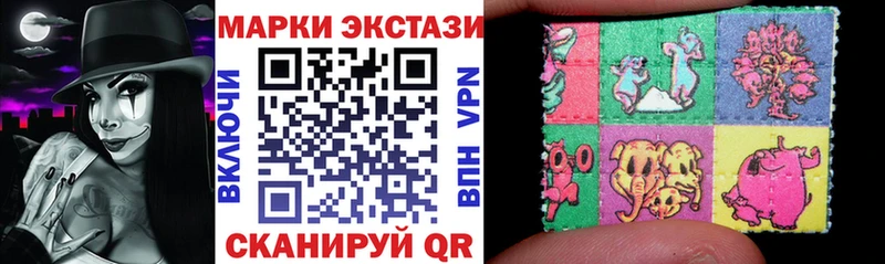 Наркотические марки 1,8мг  блэк спрут ССЫЛКА  Бавлы 