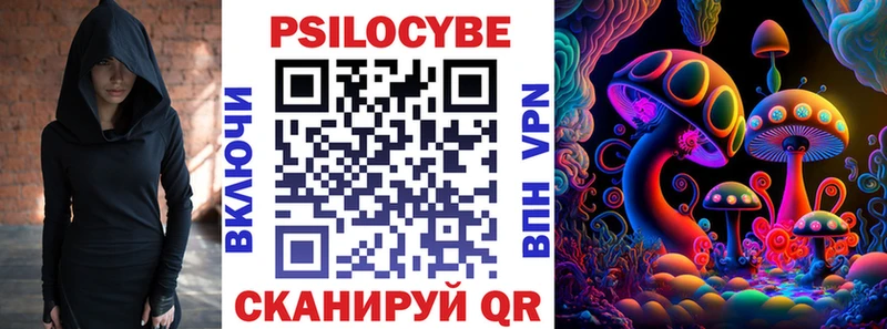 Галлюциногенные грибы Magic Shrooms  МЕГА зеркало  Бавлы 